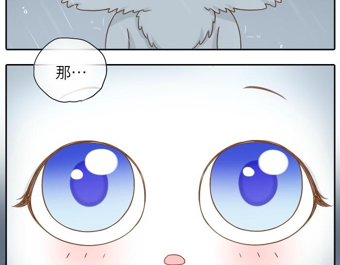 第10话 小和尚为何在雨中下跪？16