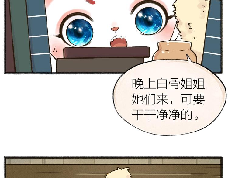 第38话 照片3