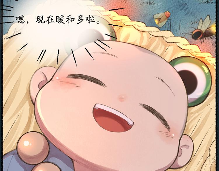 第7话 一起睡54