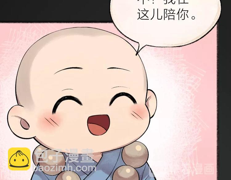 第35话 一直在一起71