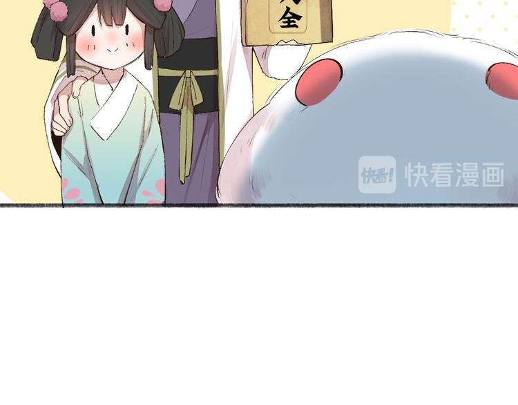 第112话 捡的女儿21