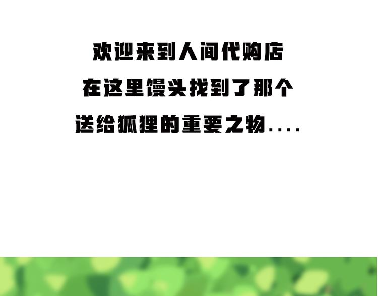第75话 熟悉的味道96