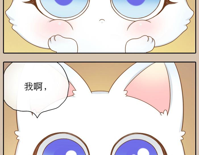 第20话 我心甘情愿为你而改变24