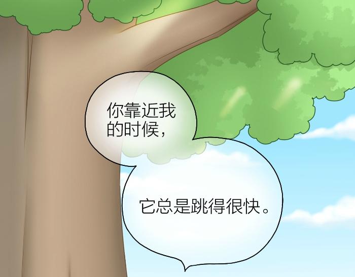第47话 小狐狸失踪了28