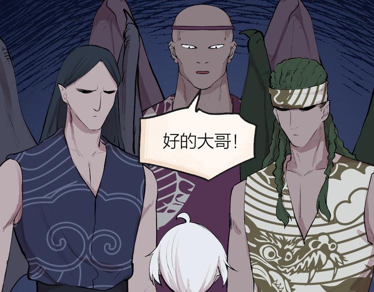 第87话 梦境17