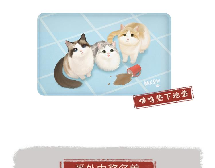 番外 飞狐大盗77