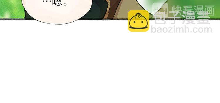 第82话 这个小可爱甜吗？52