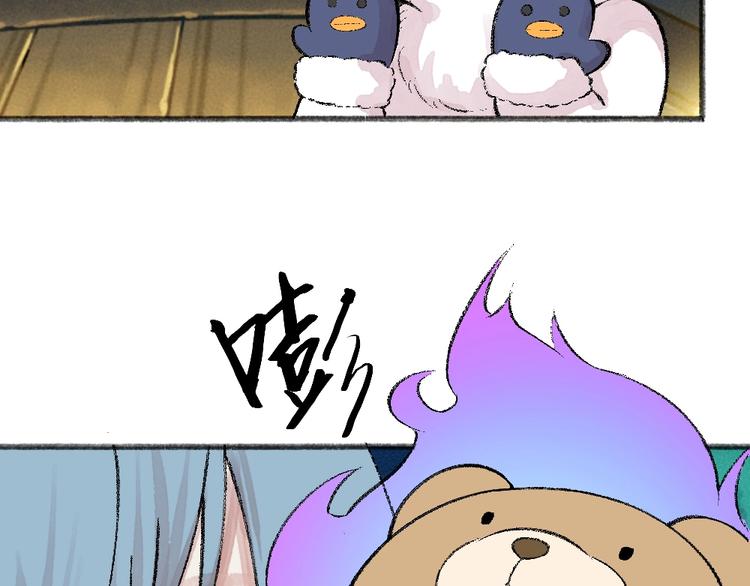 第60话 大魔王15