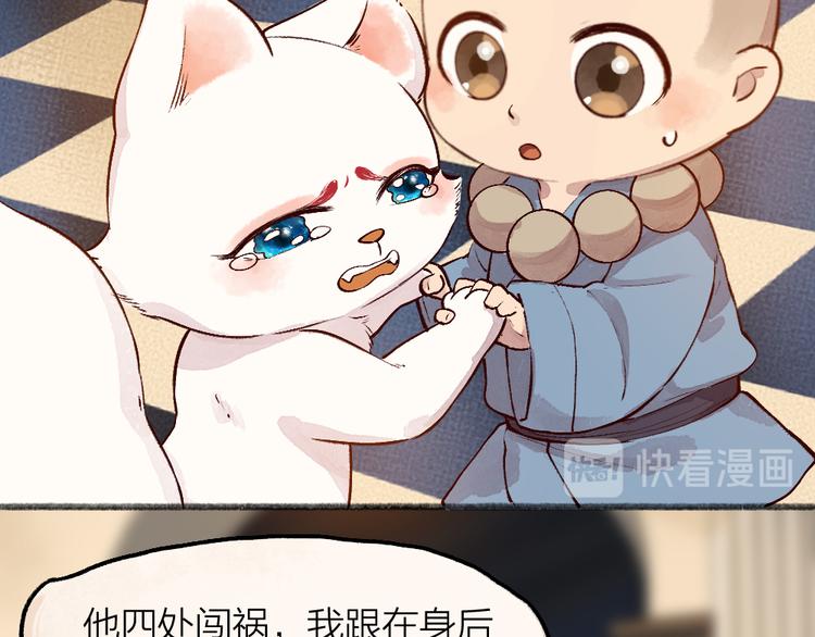 第75话 熟悉的味道13
