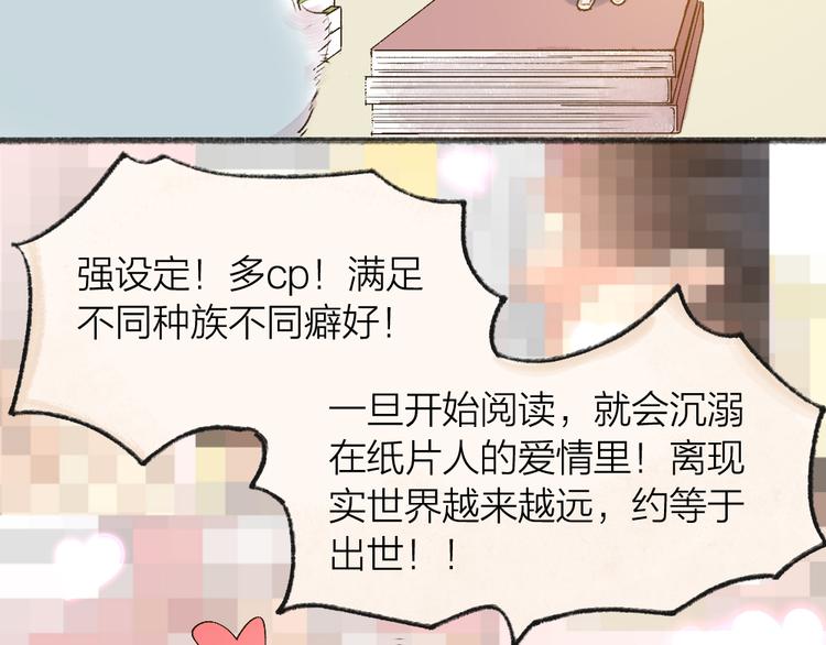 第103话 妖市58