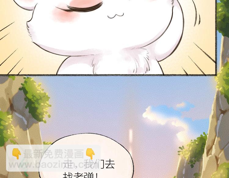 第25话 脑瓜崩大赛！48