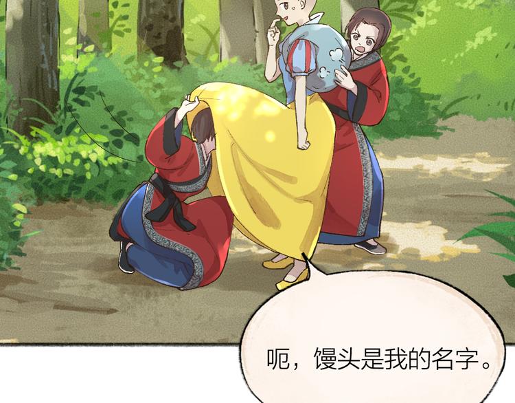 第68话 欢迎来到戏精王国57