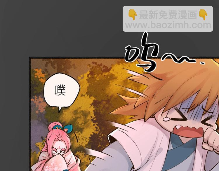 第29话 公园告白59