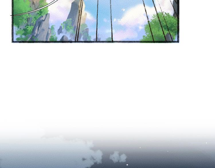 第30话 师父怎么变小了？8