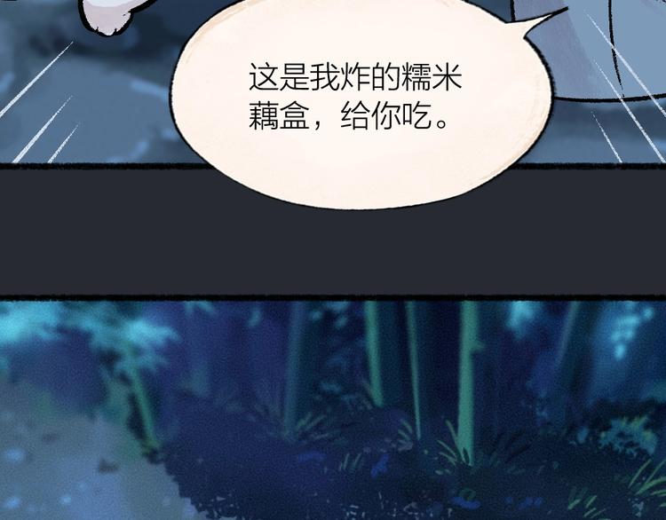 第53话 木偶师（二）37