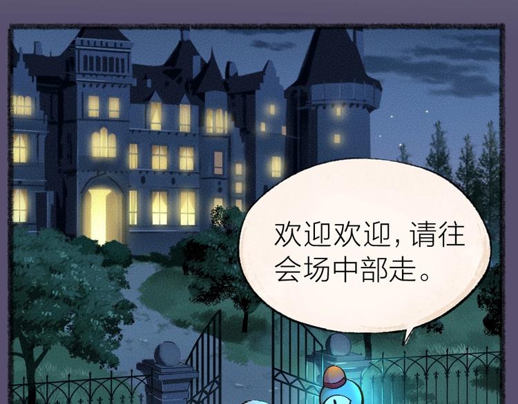 番外 万圣节9