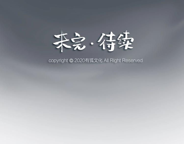 第52话 木偶师（一）100