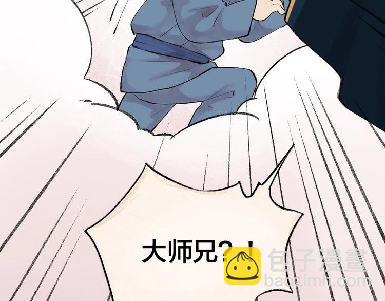 番外 飞狐大盗44