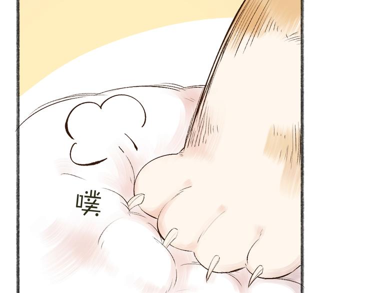 第72话 客官，吸喵吗？18