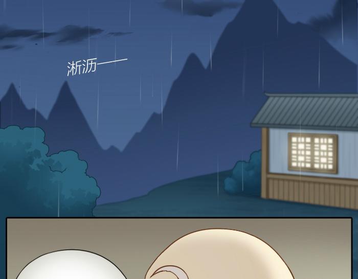 第63话 抓住那只狐狸11