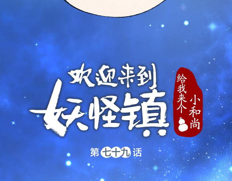第79话 我喜欢亲亲你14