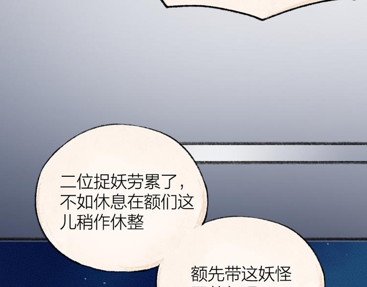 第108话 真香！69