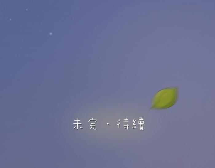 第14话 小和尚给的草莓都甜到心里去了呢~37