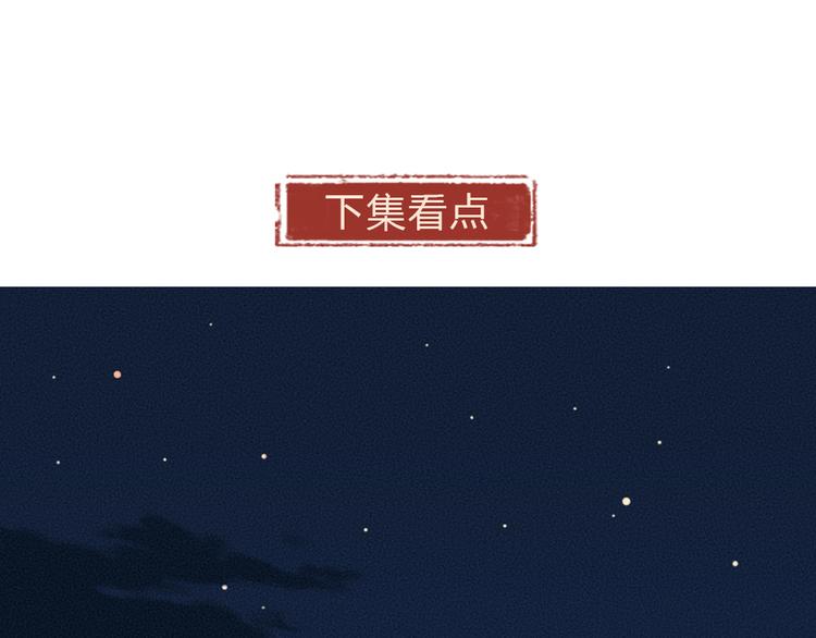 第94话 顺风车81