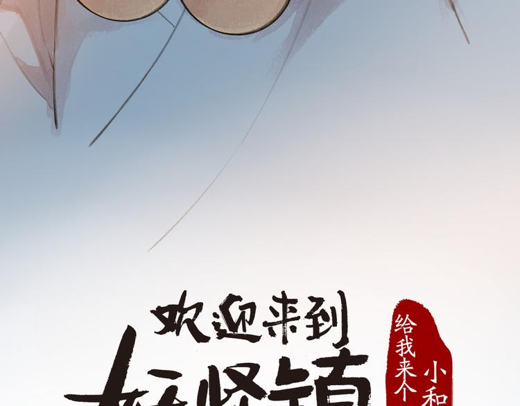 第71话 师父的锦囊6