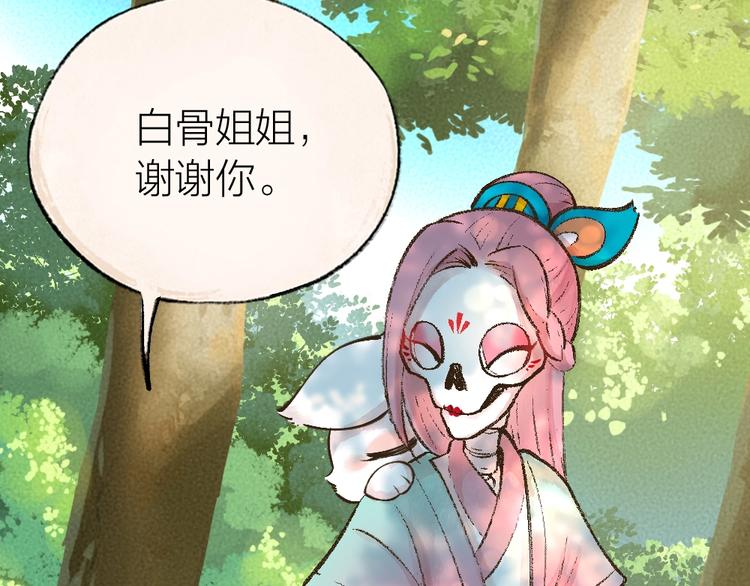 第32话 相亲相爱一家人67