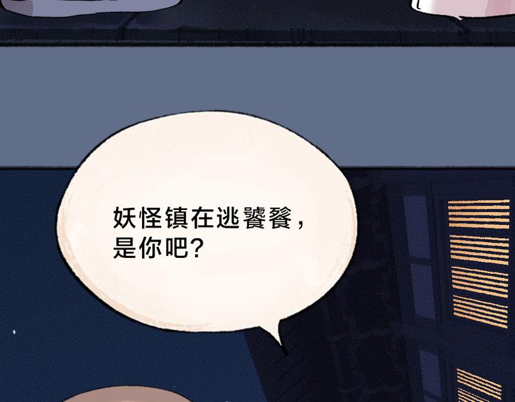 第101话 你没有心.....90