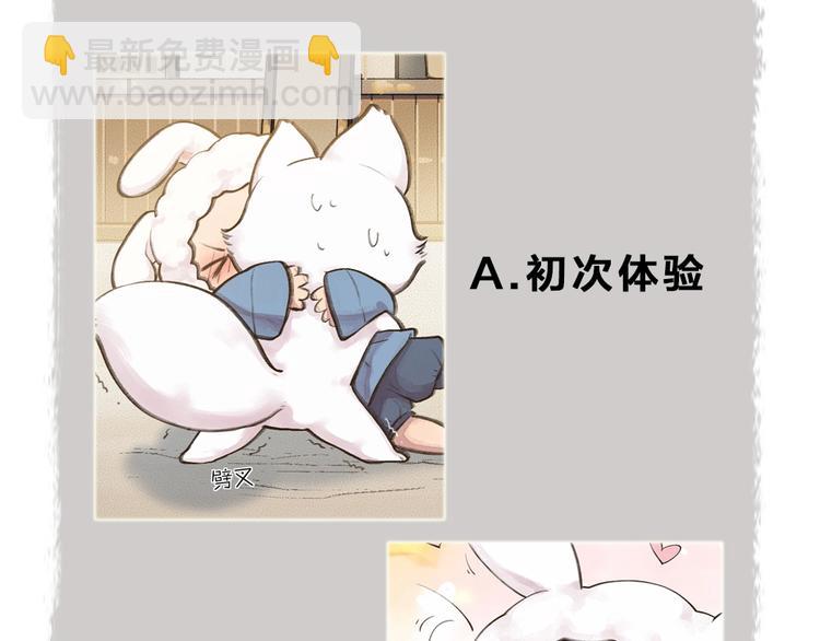 第42话 还好有你73