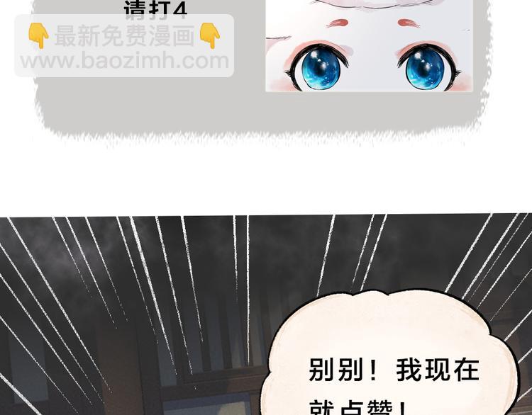第108话 真香！97