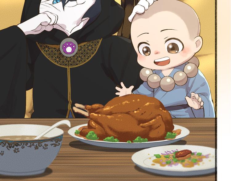 第73话 放手！他是我的馒头！109