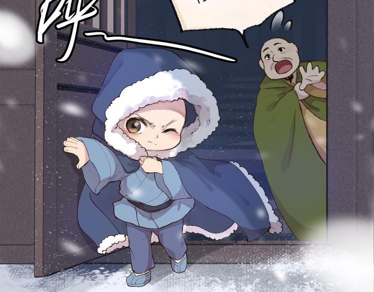 第107话 雪中脚印50