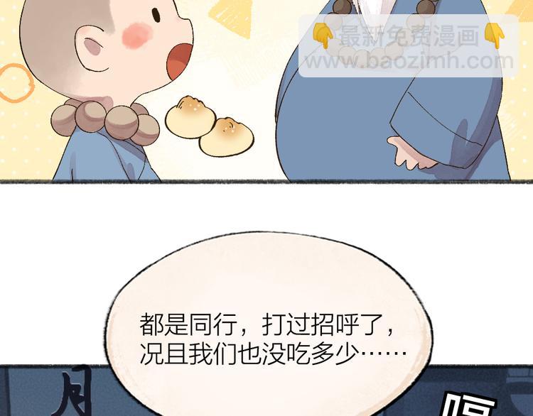 第95话 显灵15