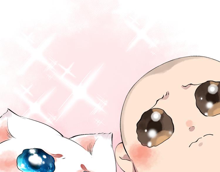 第115话 对家也塌房？！10