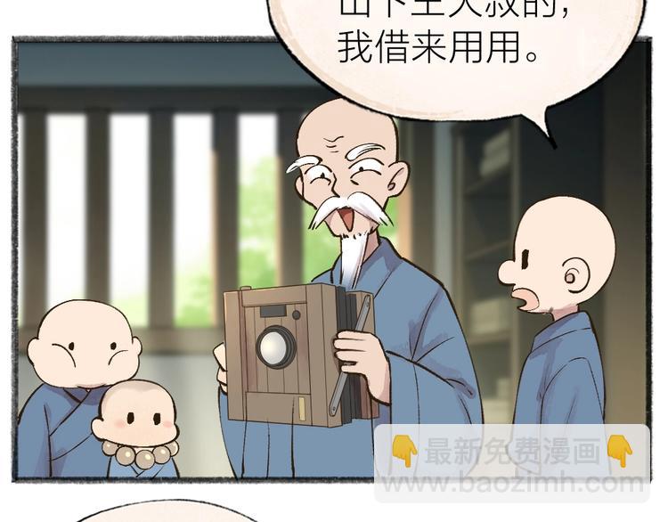 第38话 照片17