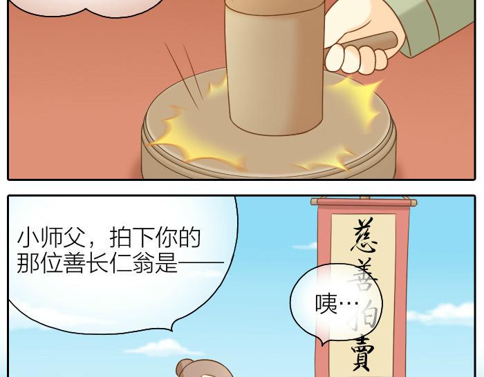 第53话 你们在干什么！12