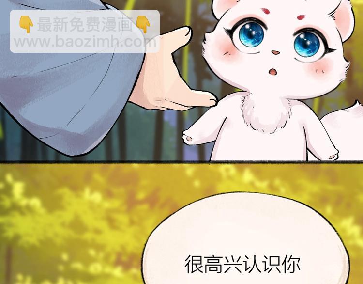 第50话 过年咯71