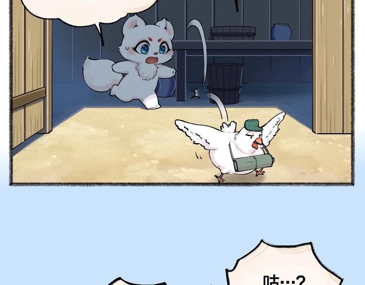 第46话 写信32