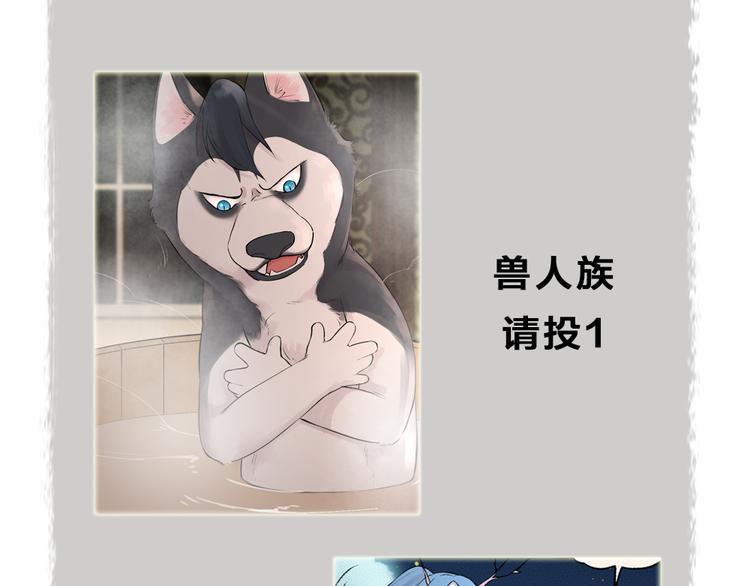 第74话 你是什么汪？105