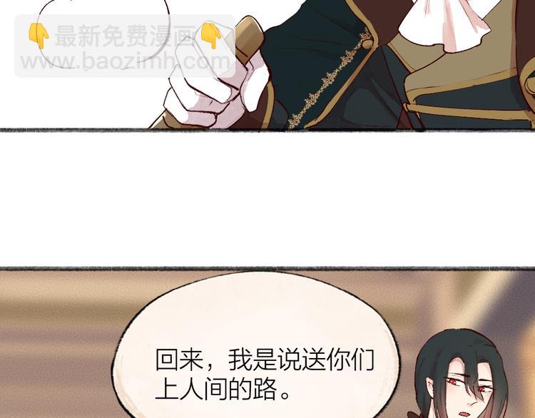 第84话 小骗子41