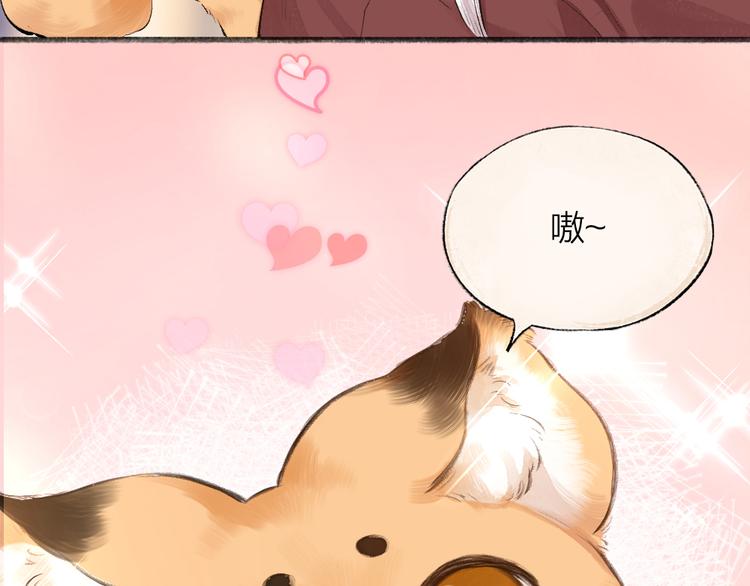 第99话 师公之仇11