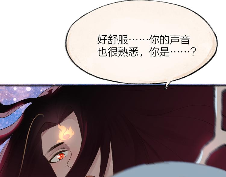 第80话 一定要来还给我！55