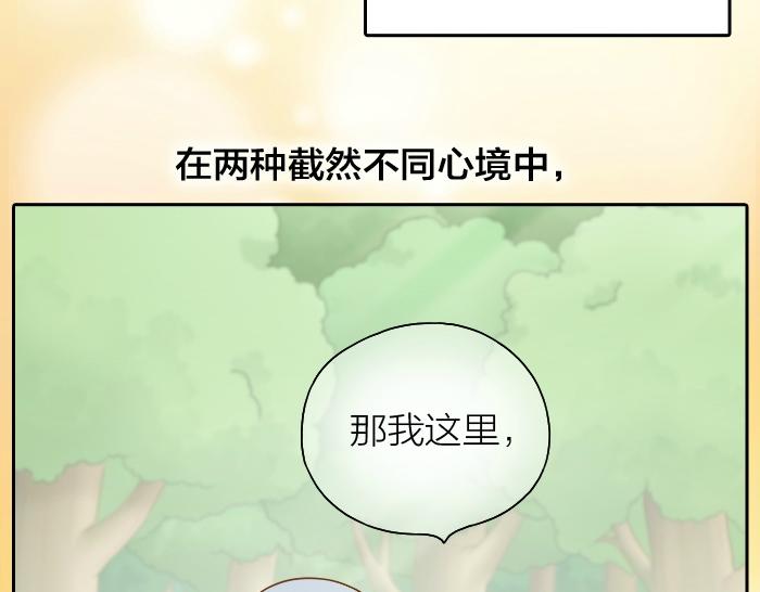 第61话 你把我的心拿走吧！33
