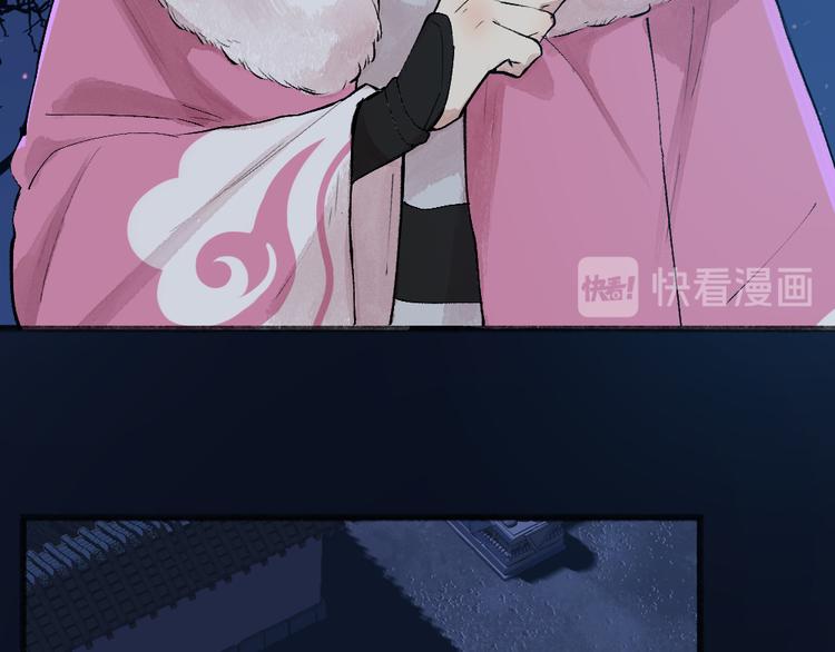 第109话 这里有妖风！3