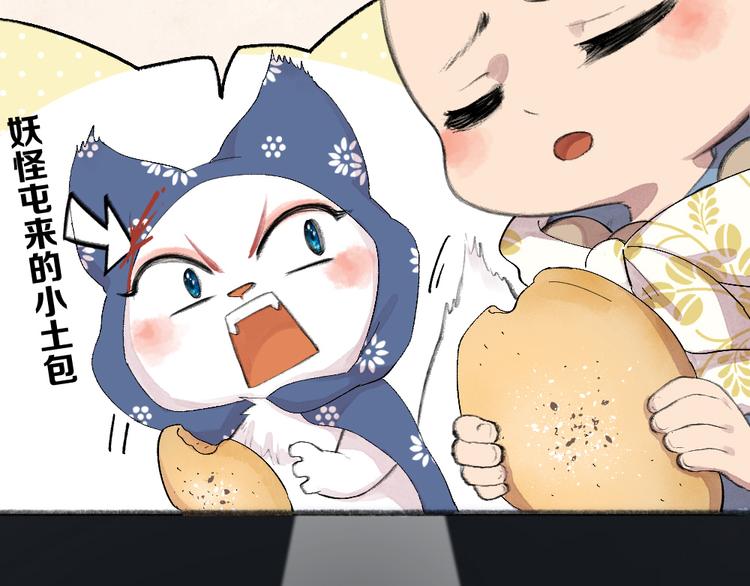 第91话 烟花下的誓言86