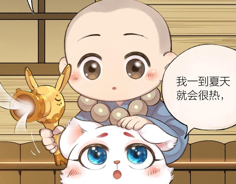 第17话 温泉之旅64