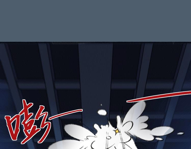 第61话 小雪人？47